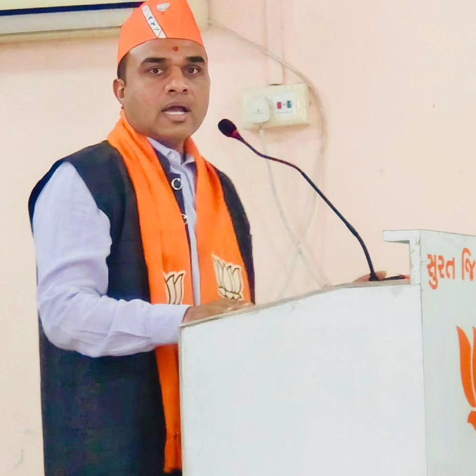 તા.૧૫/૦૨/૨૦૨૪ ના રોજ ૨૩ બારડોલી લોકસભા 